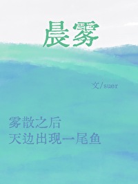 阿宅的恋爱好难全集