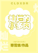 灿烂的遗产韩剧电视剧